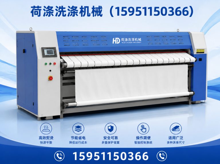 江苏床单熨烫机展示图